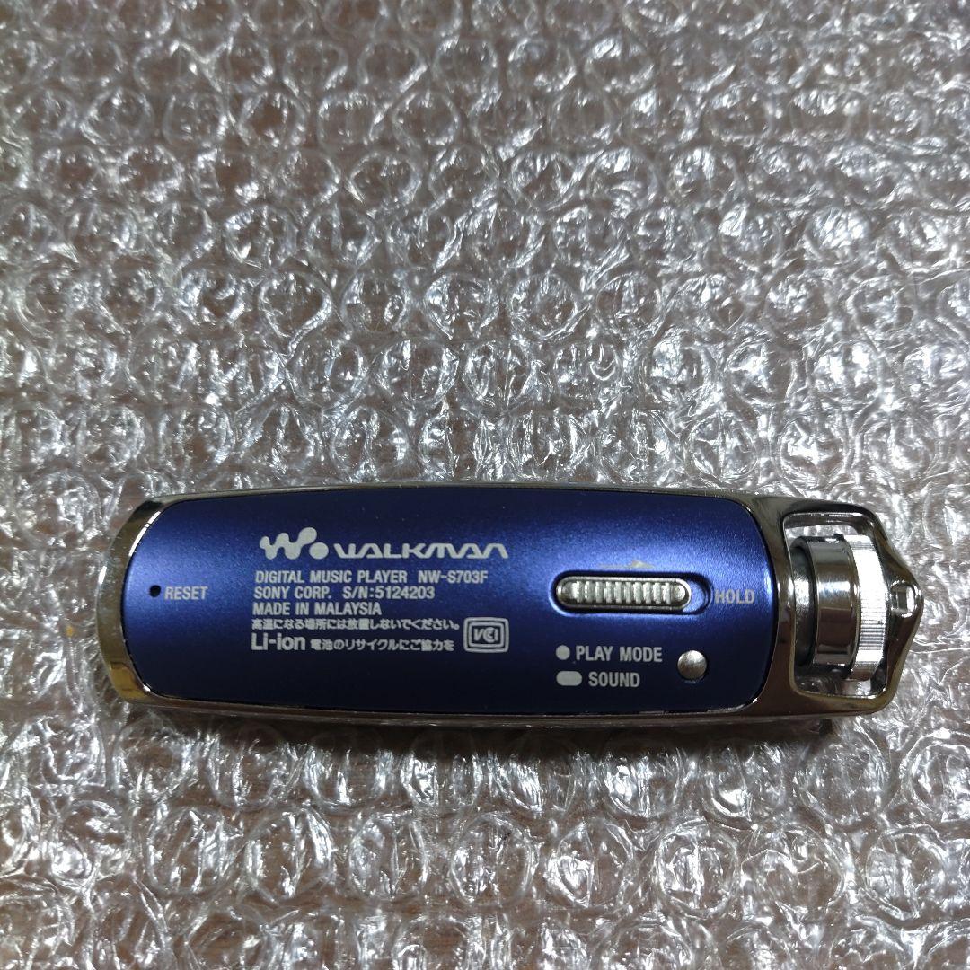 ソニーウォークマン　NW−S703F　管理ナンバー5810