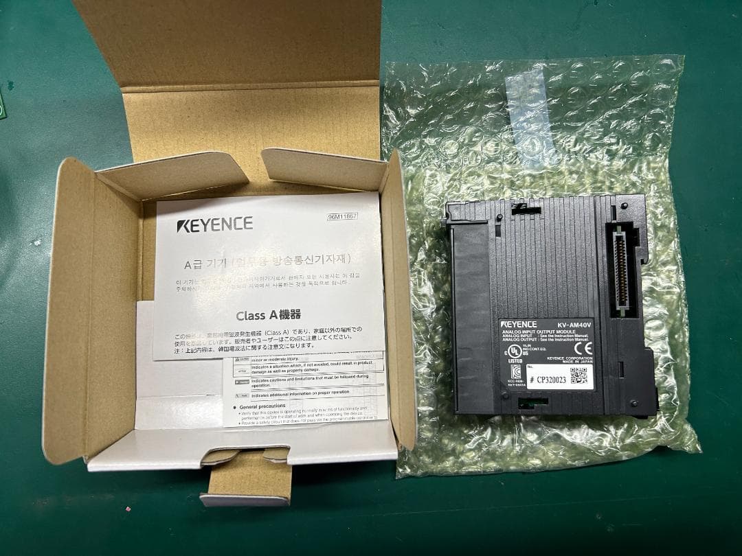 ルーター・ネットワーク機器 KV-AM40V