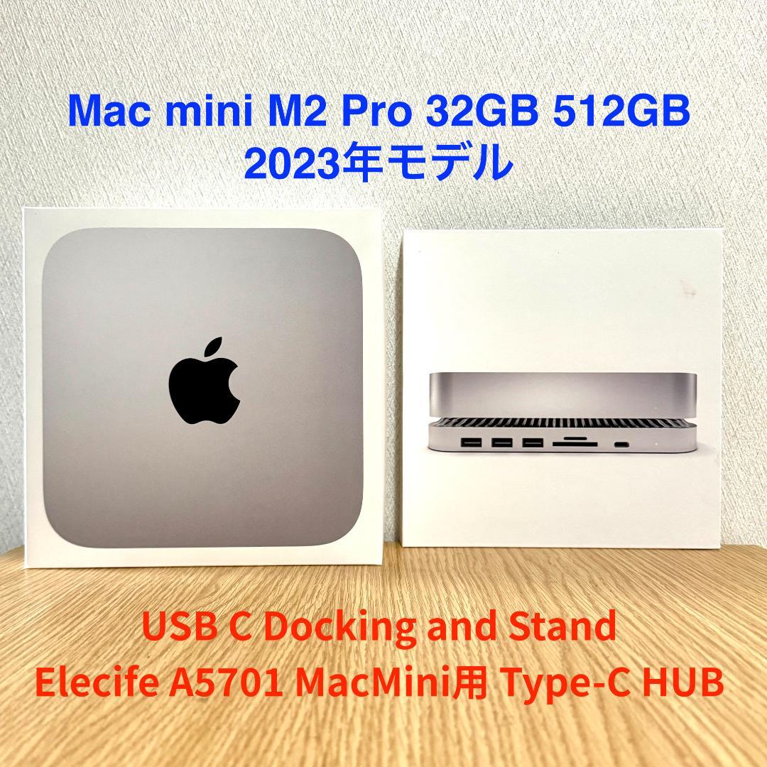 Mac mini M2 Pro 32GB SSD 512GB 2023年+Doc