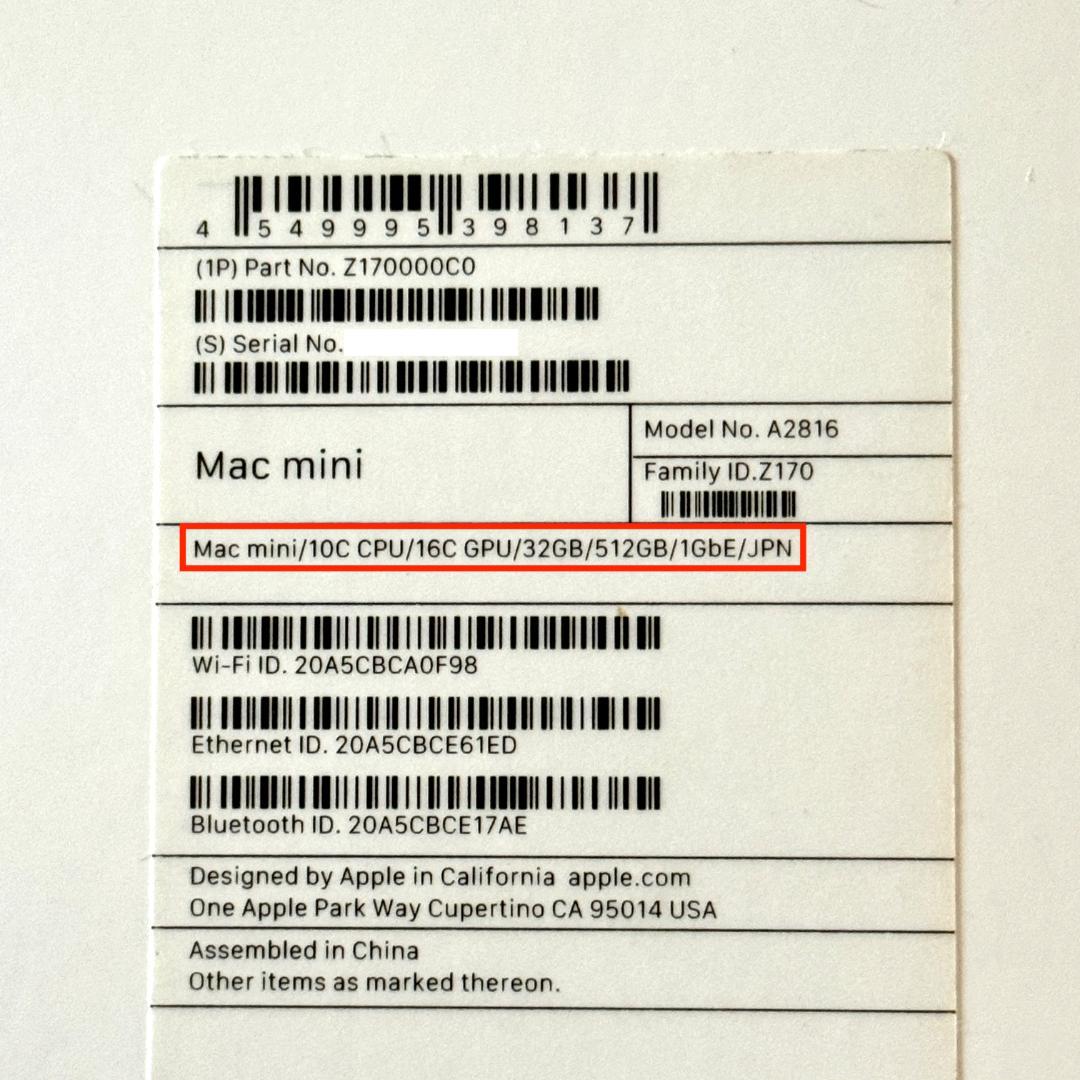 Mac mini M2 Pro 32GB SSD 512GB 2023年+Doc