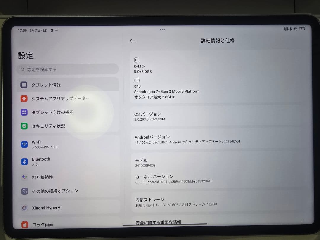 Xiaomi Pad 7 8G128GB グローバル版日本語対応