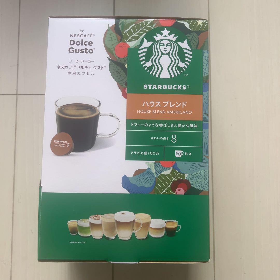 スターバックス ハウス ブレンド ネスカフェ ドルチェ グスト2箱