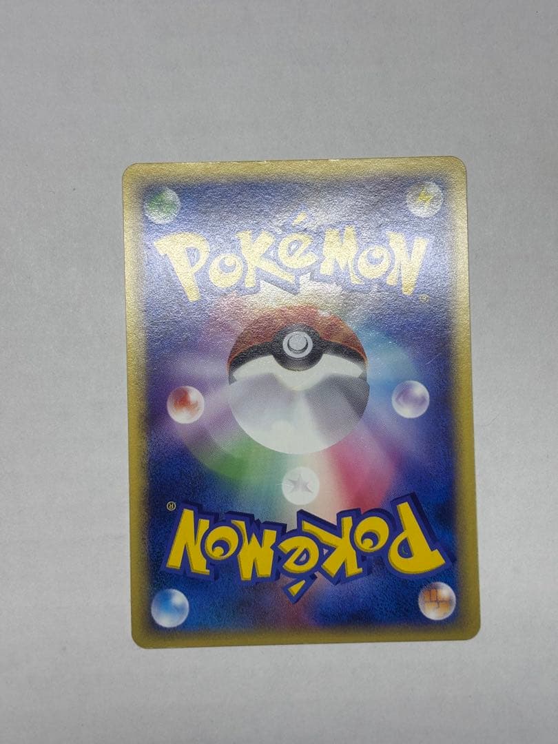 ポケカ　ゲンガー ★ 拡張パック第5弾 神秘なる山 043/088