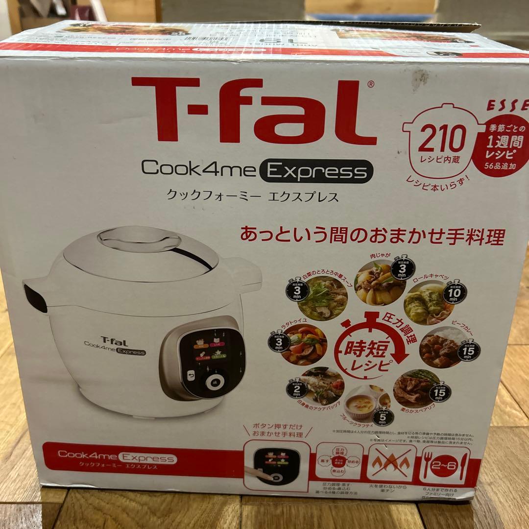 新品未使用　ティファール クックフォーミーエクスプレス Cook4me