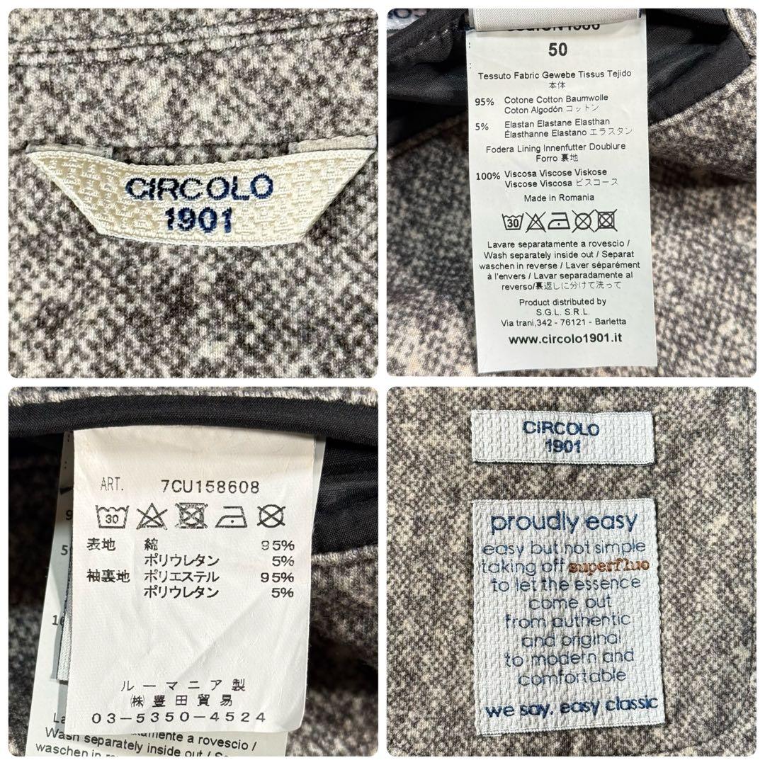 未使用級 メンズXL相当 チルコロ イージーストレッチテーラードジャケット 50