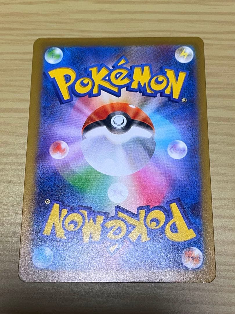 ド*ん様 メガメガニウムex スタートデッキ100 101