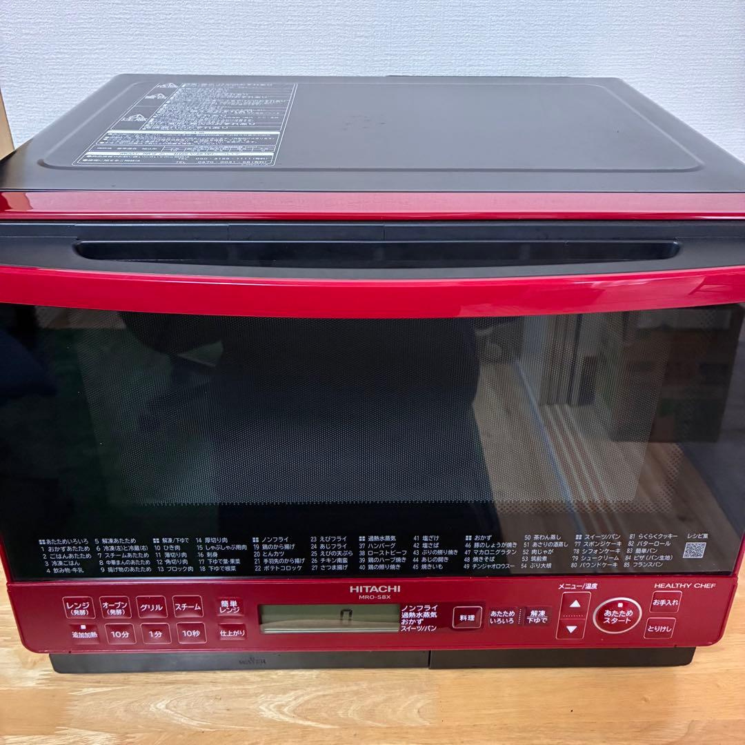 【2020年製】日立 オーブンレンジ ヘルシーシェフ MRO-S8X(R) 赤