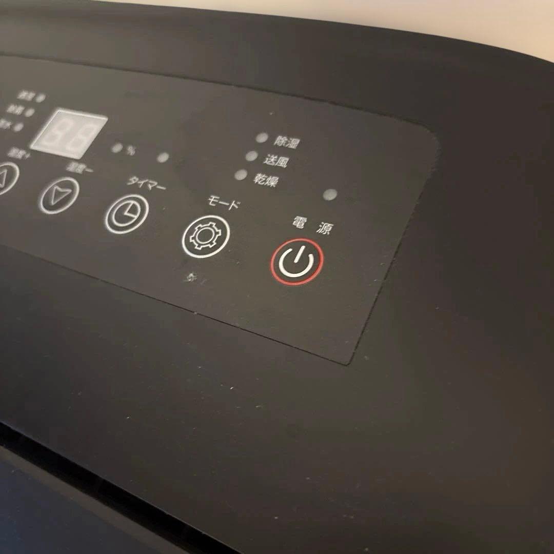 山善 YDC-E300(W)除湿機 衣類乾燥除湿機 除湿能力30L/日 梅雨対策