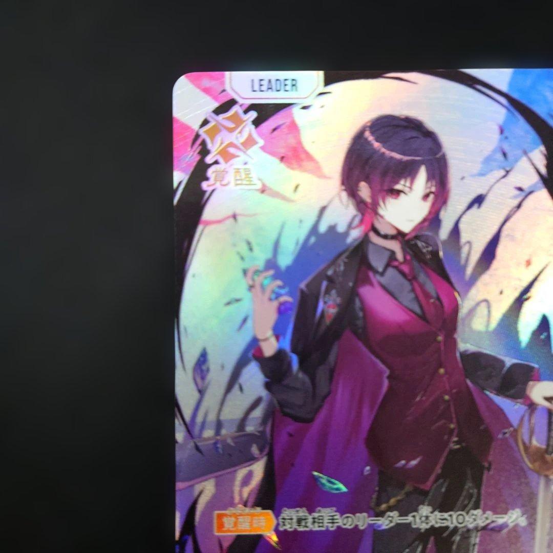 クロスタ 如月れん LRP イクシード・ランページ クロススターズ VSPO