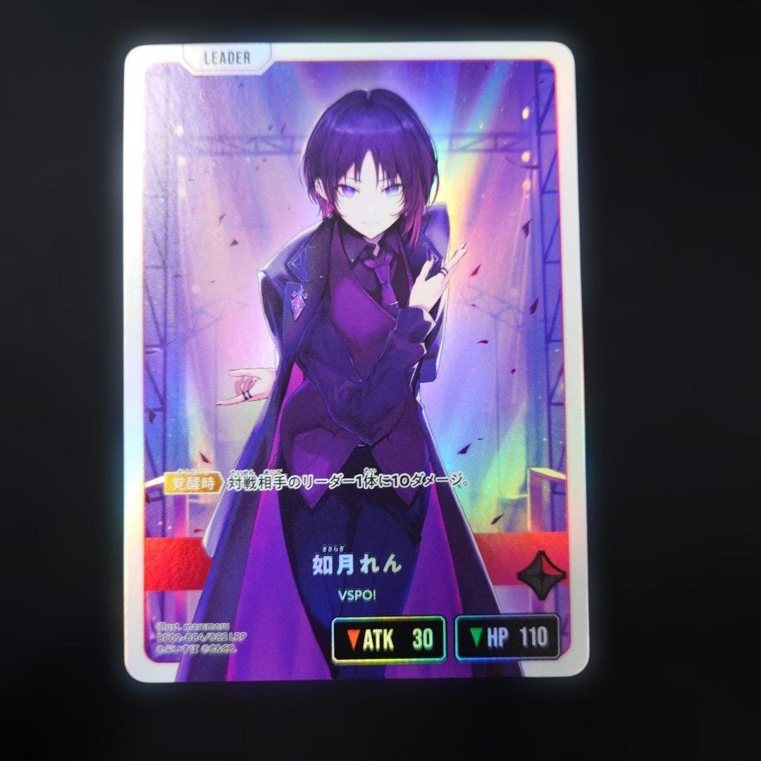 クロスタ 如月れん LRP イクシード・ランページ クロススターズ VSPO