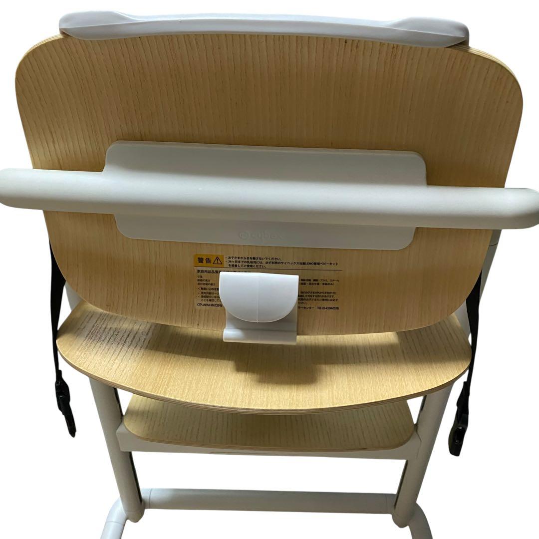 【良品】Cybex LEMO CHAIR レモチェア サンドホワイト