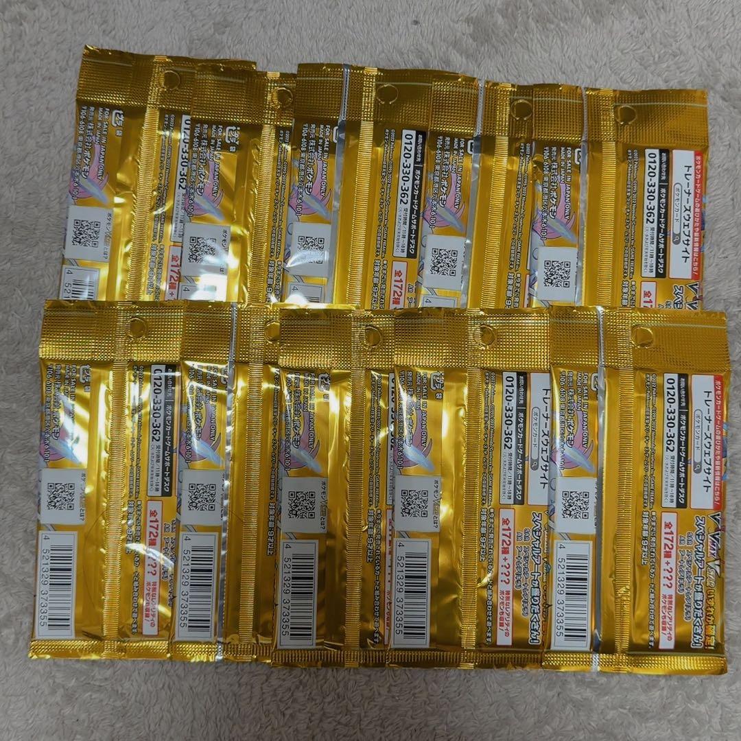 ポケモンカード　Vスターユニバース 10パック バラパック　③