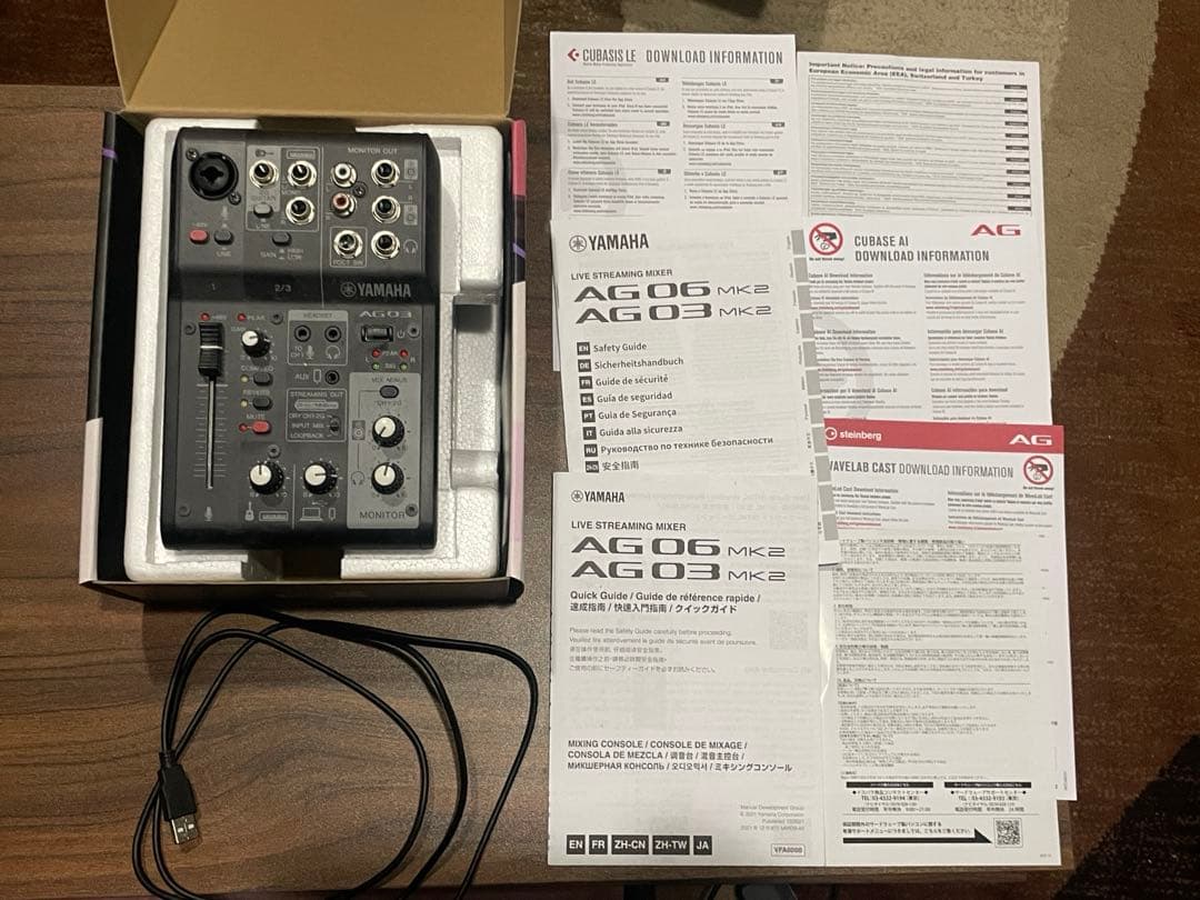 SHURE sm7b YAMAHA AG-03 マイクアームセット