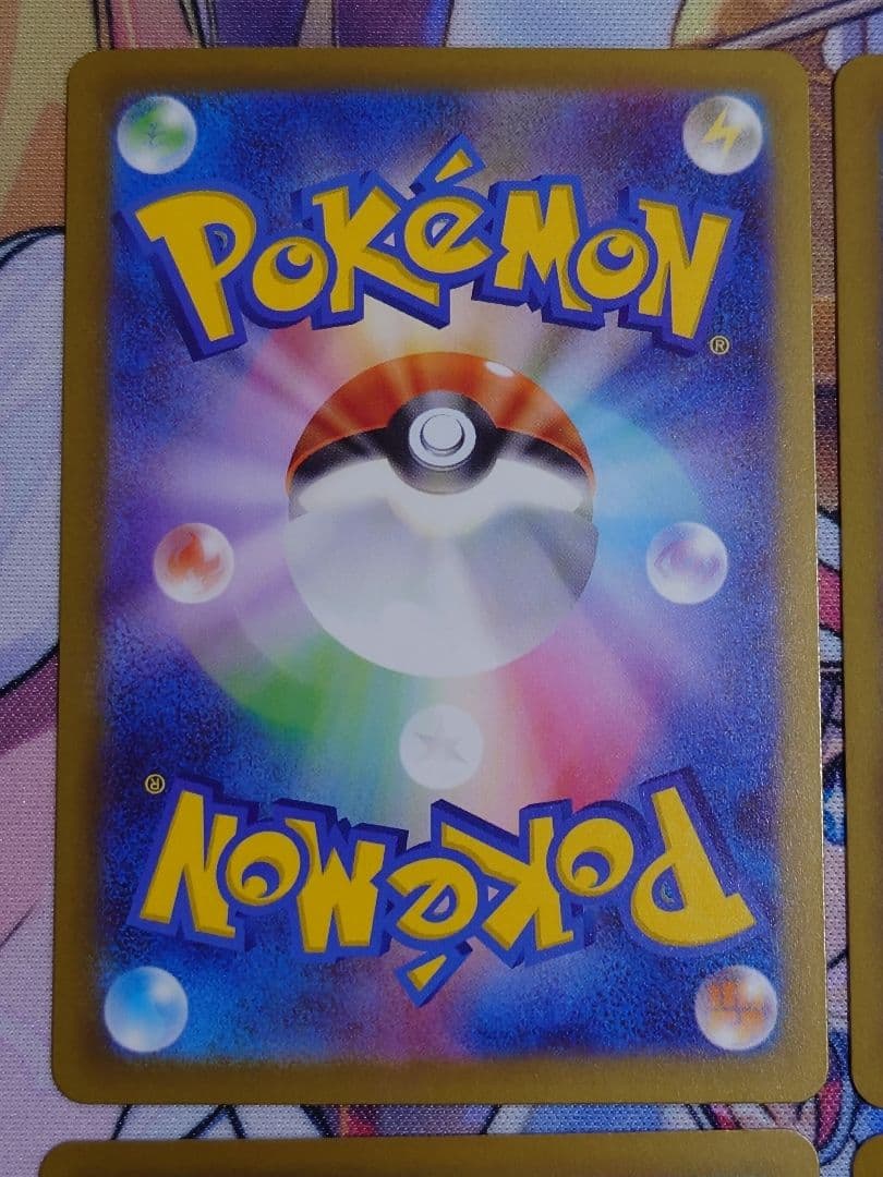 メガゲンガーex MA 4枚