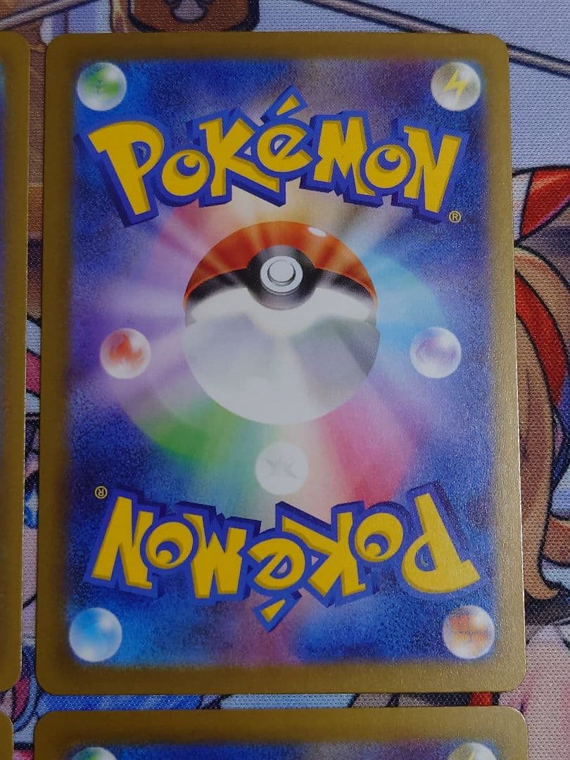 メガゲンガーex MA 4枚