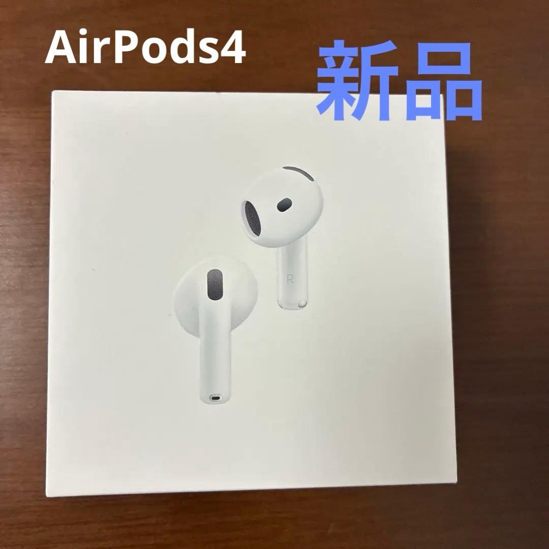 【新品・未開封】Apple AirPods4 (ANC) ホワイト