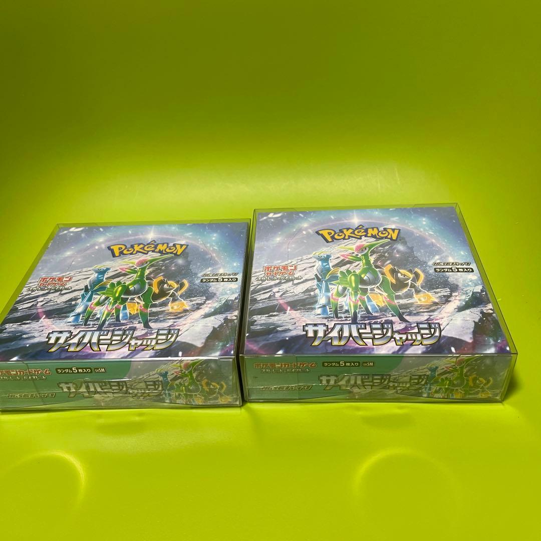 ポケモンカードゲーム サイバージャッジ　シュリンク付き　2box