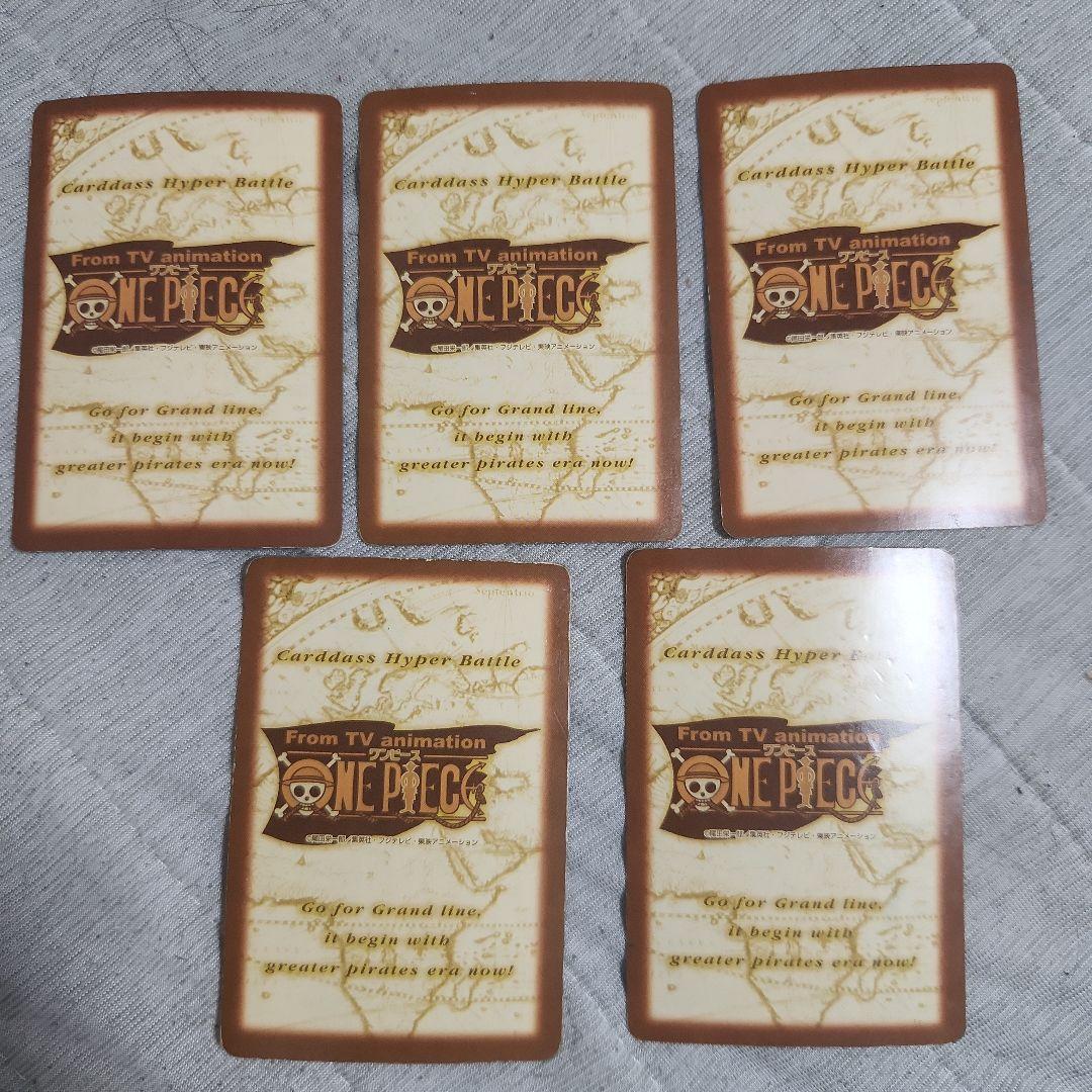 ゾロ トレーディングカード 5枚セット