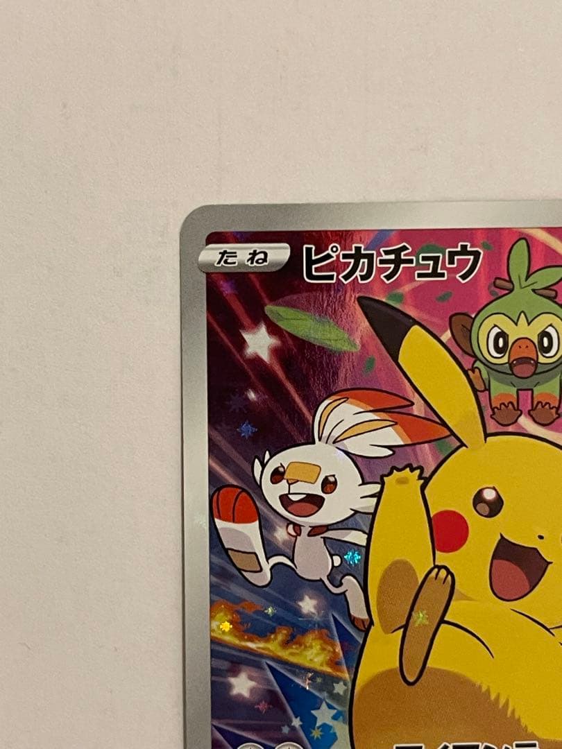 は*ん様 ポケモンカード　セブンイレブン　プロモ　001/S-P