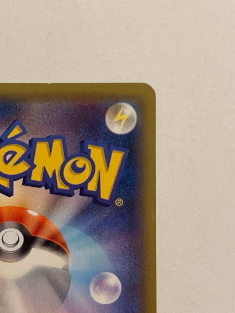 は*ん様 ポケモンカード　セブンイレブン　プロモ　001/S-P