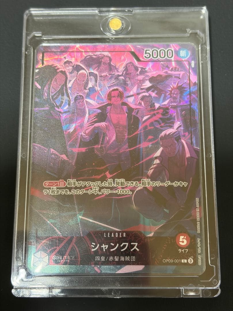 2nd anniversary set English シャンクス リーパラ