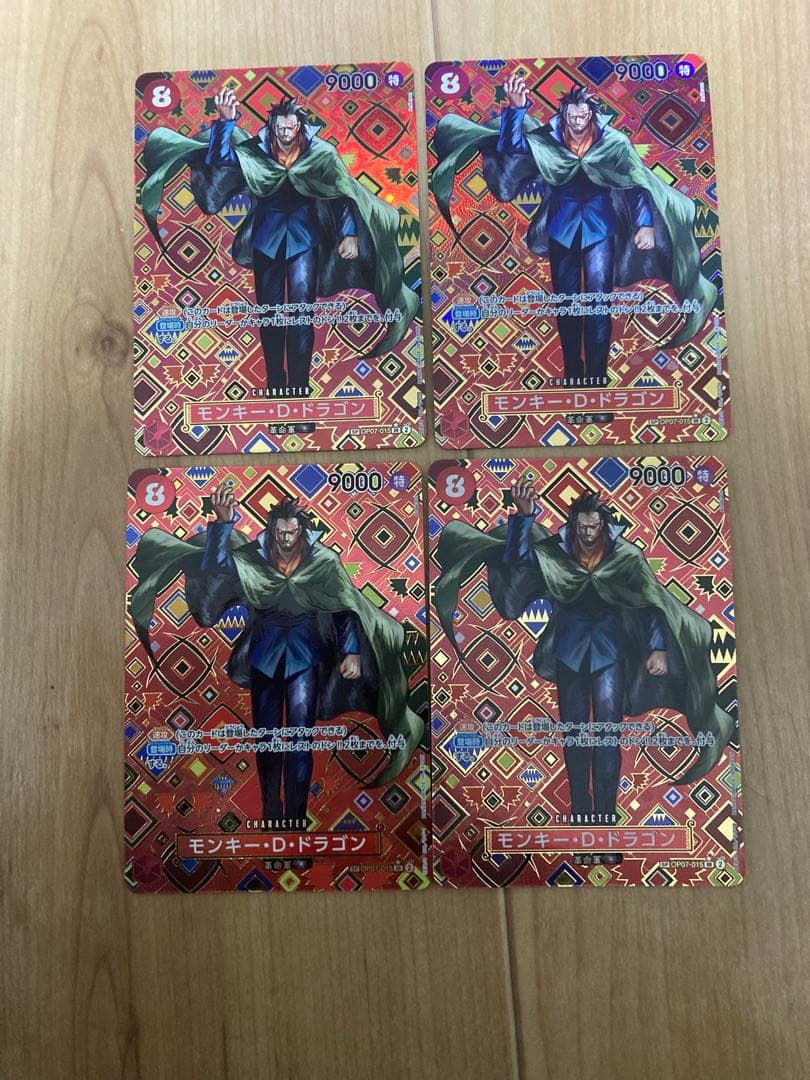 モンキー・D・ドラゴン　SP パラレル　4枚セット　ワンピースカード