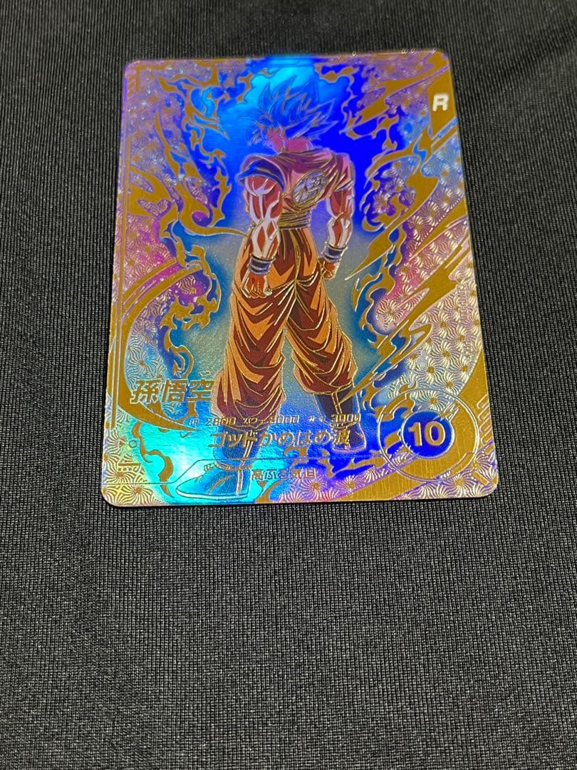 Q*P様 ドラゴンボールスーパーダイバーズ SDVTP-001 孫悟空 パラレル