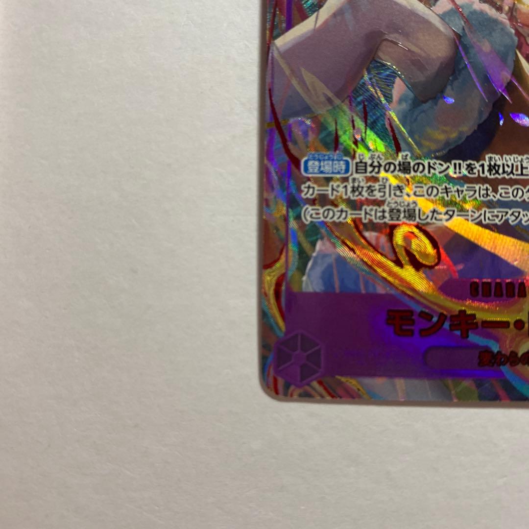 ワンピースカード　ルフィ　3rd anniversary set プロモ