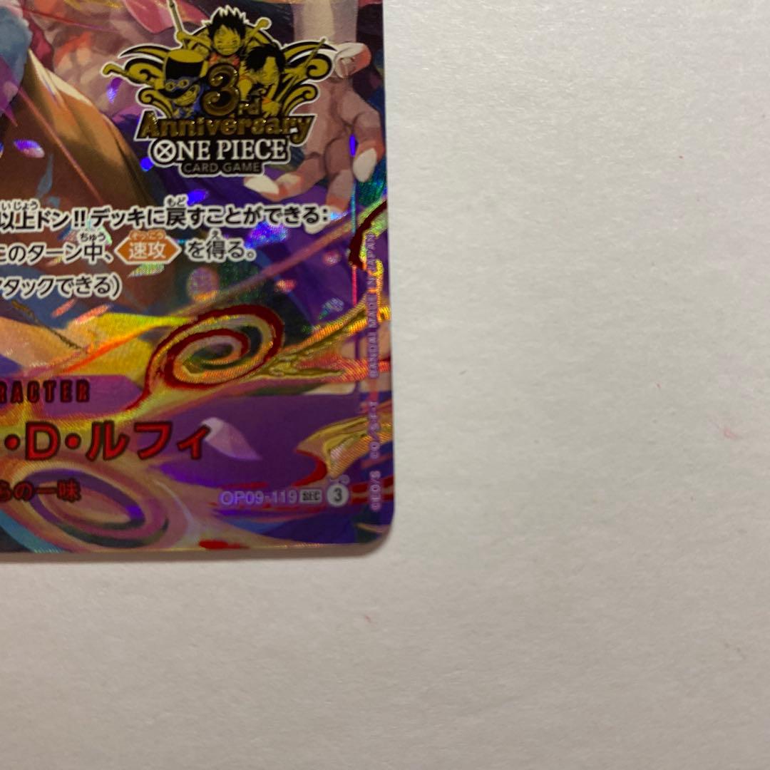 ワンピースカード　ルフィ　3rd anniversary set プロモ