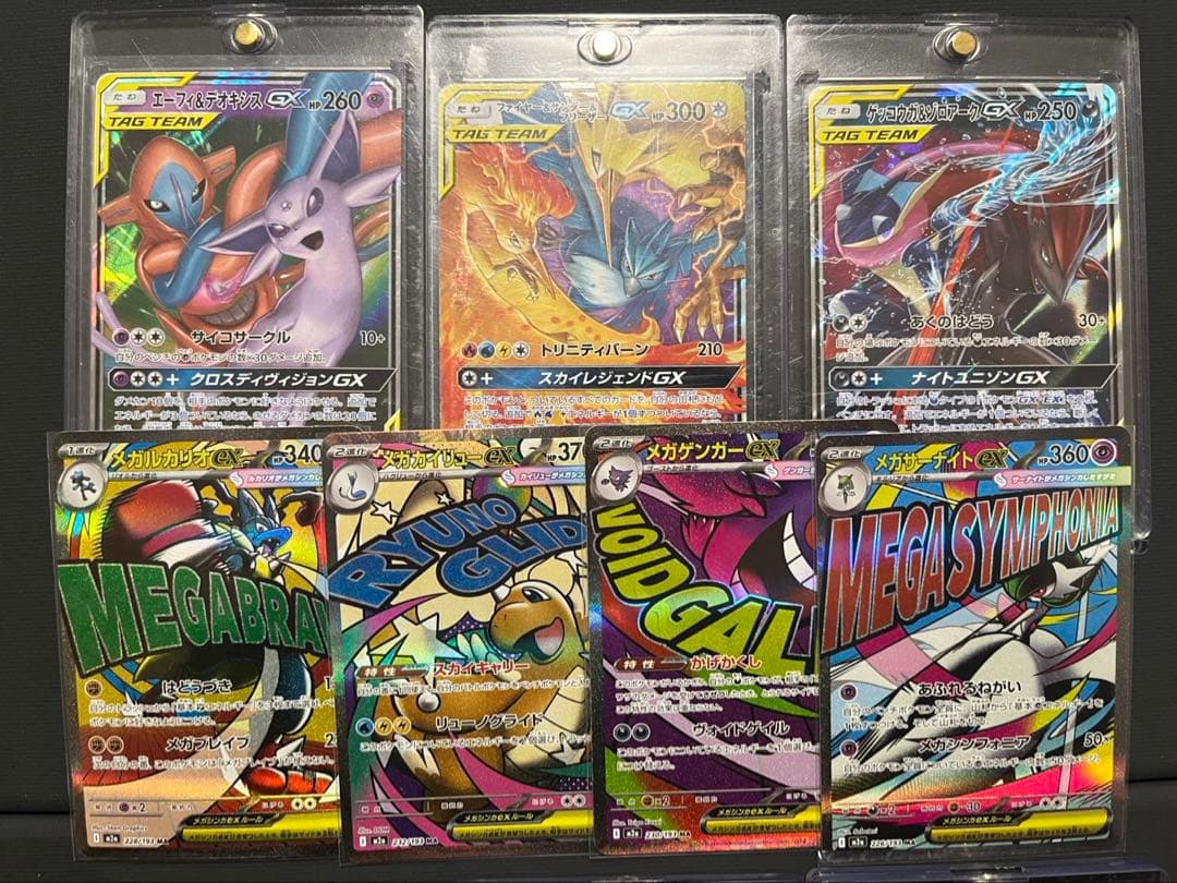 151 SR リザードン　フシギバナ　カメックス　MA ゲンガー　まとめ売り