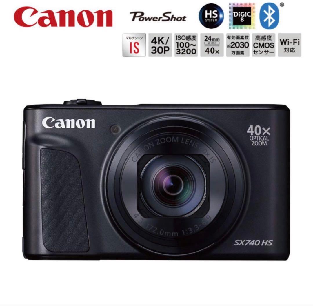 【新品未使用 未開封】Canon PowerShot SX740 HS ブラック