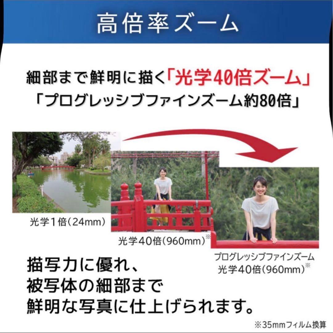 【新品未使用 未開封】Canon PowerShot SX740 HS ブラック