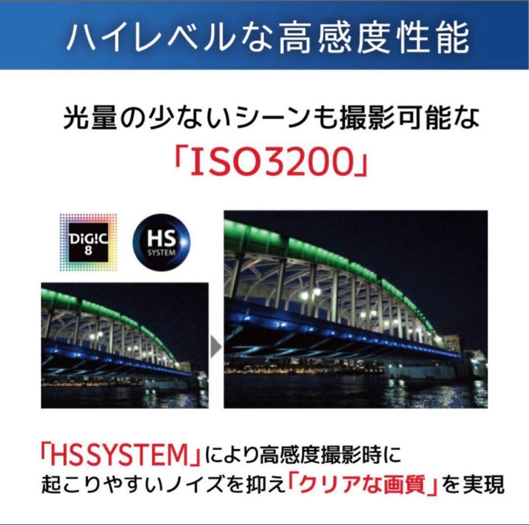 【新品未使用 未開封】Canon PowerShot SX740 HS ブラック
