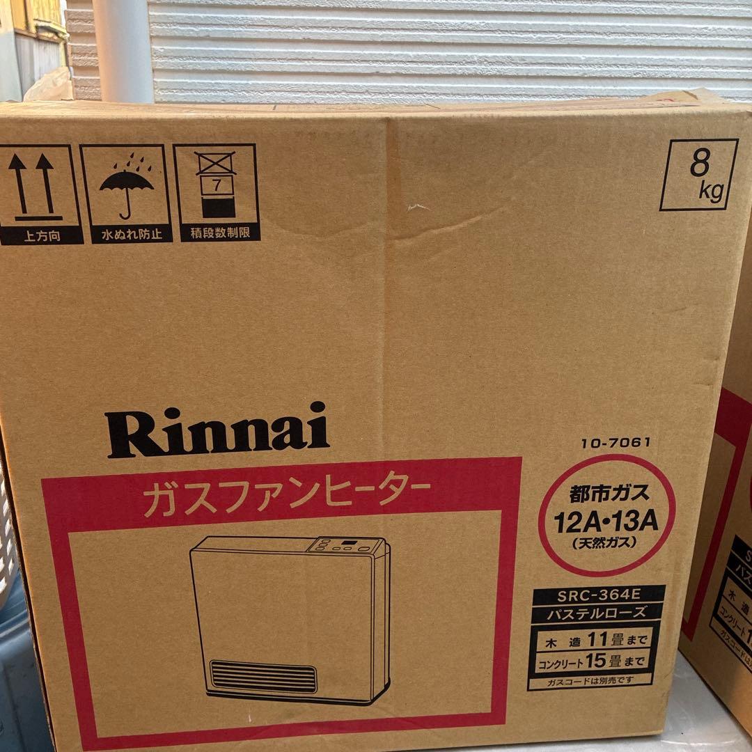 保管未使用品Rinnai ガスファンヒーター SRC-364E