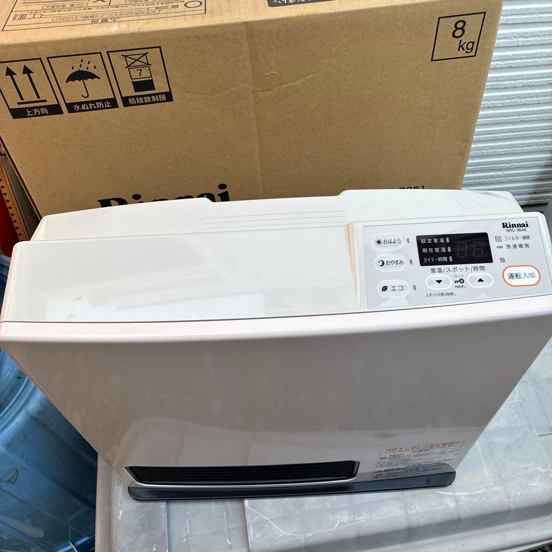 保管未使用品Rinnai ガスファンヒーター SRC-364E