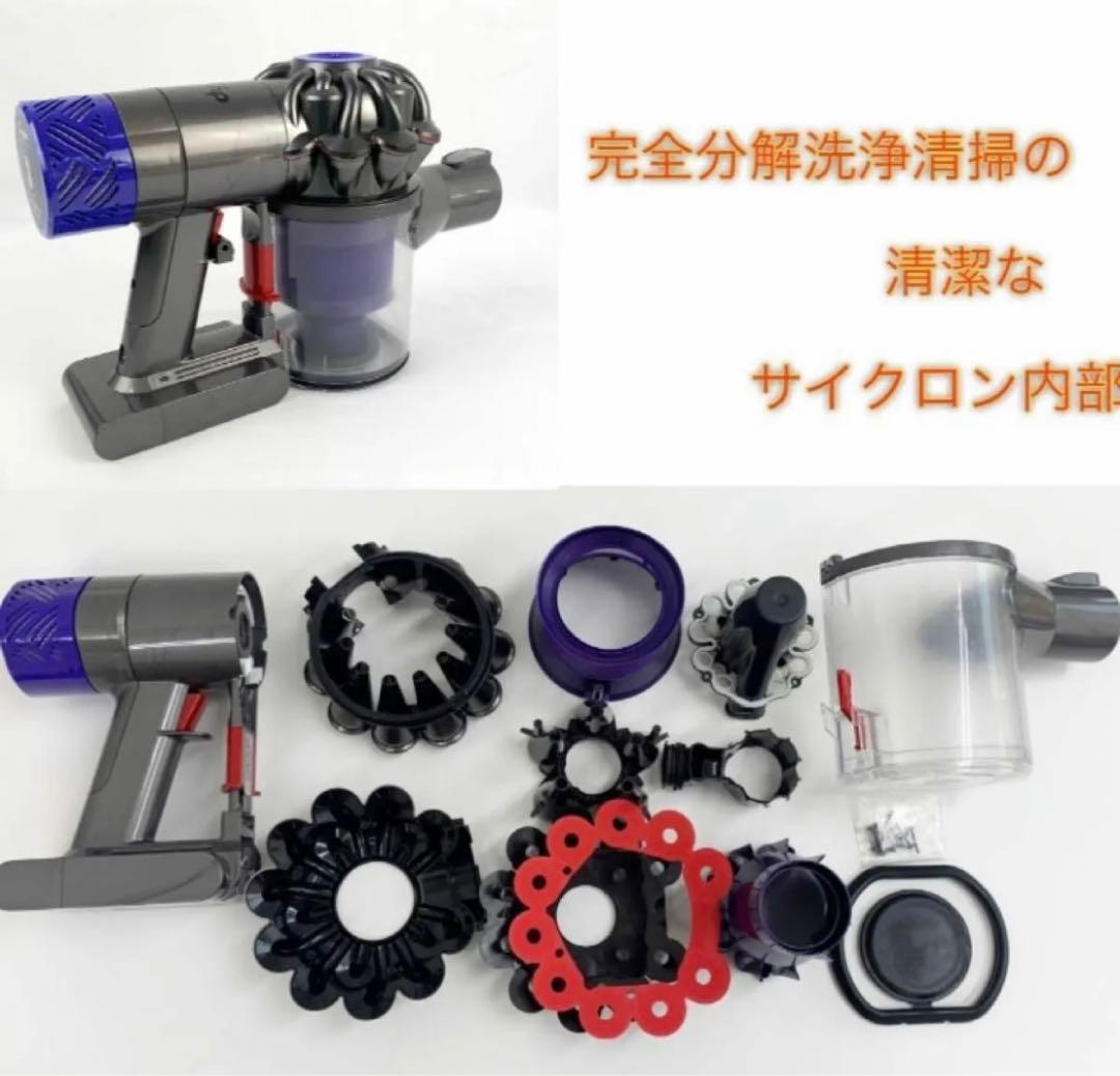 お値下げ中 D09061 [送料無料]ダイソン掃除機V6ハンディーセット