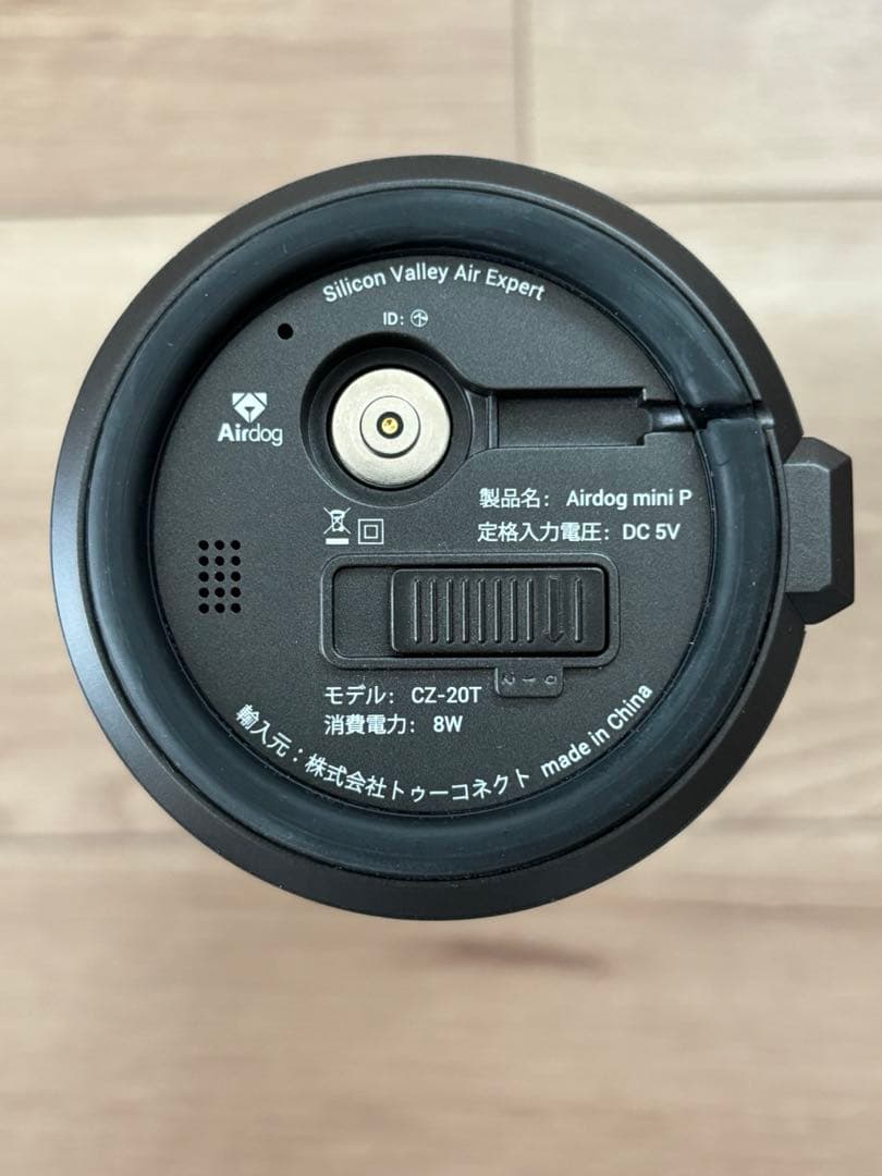 Airdog mini portableエアドッグ　ミニCZ-20T ブラック
