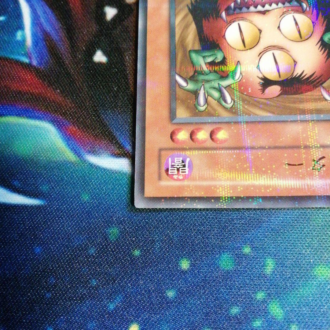 遊戯王OCG クリッター PC4-003　ノーマルパラレルレア仕様