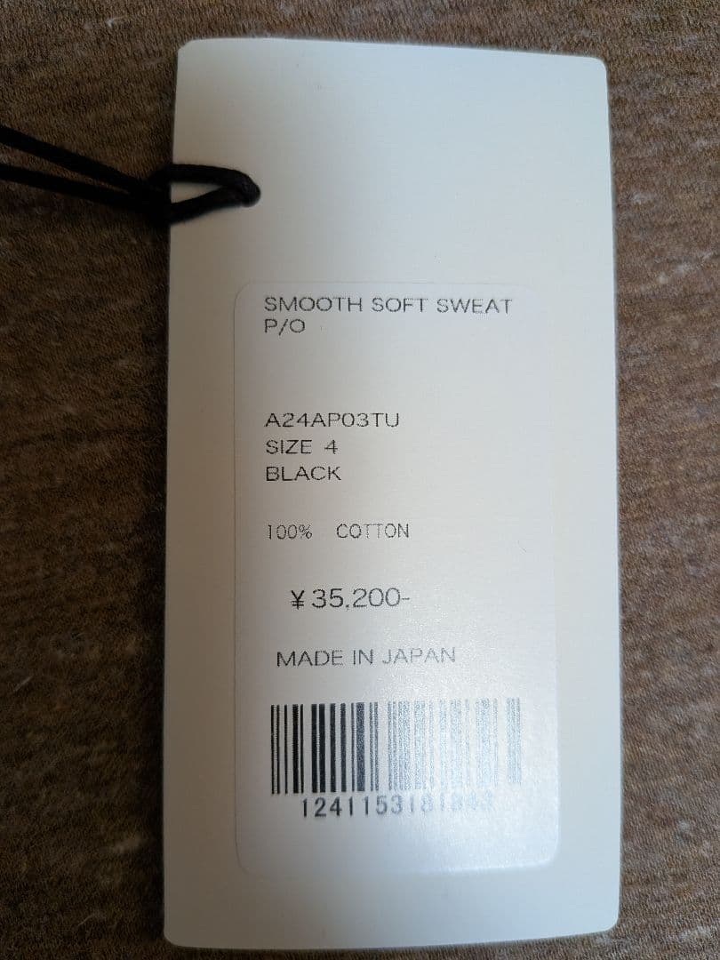 G*k様 AURALEE SOMOOTH SOFT SWEAT 上下セット