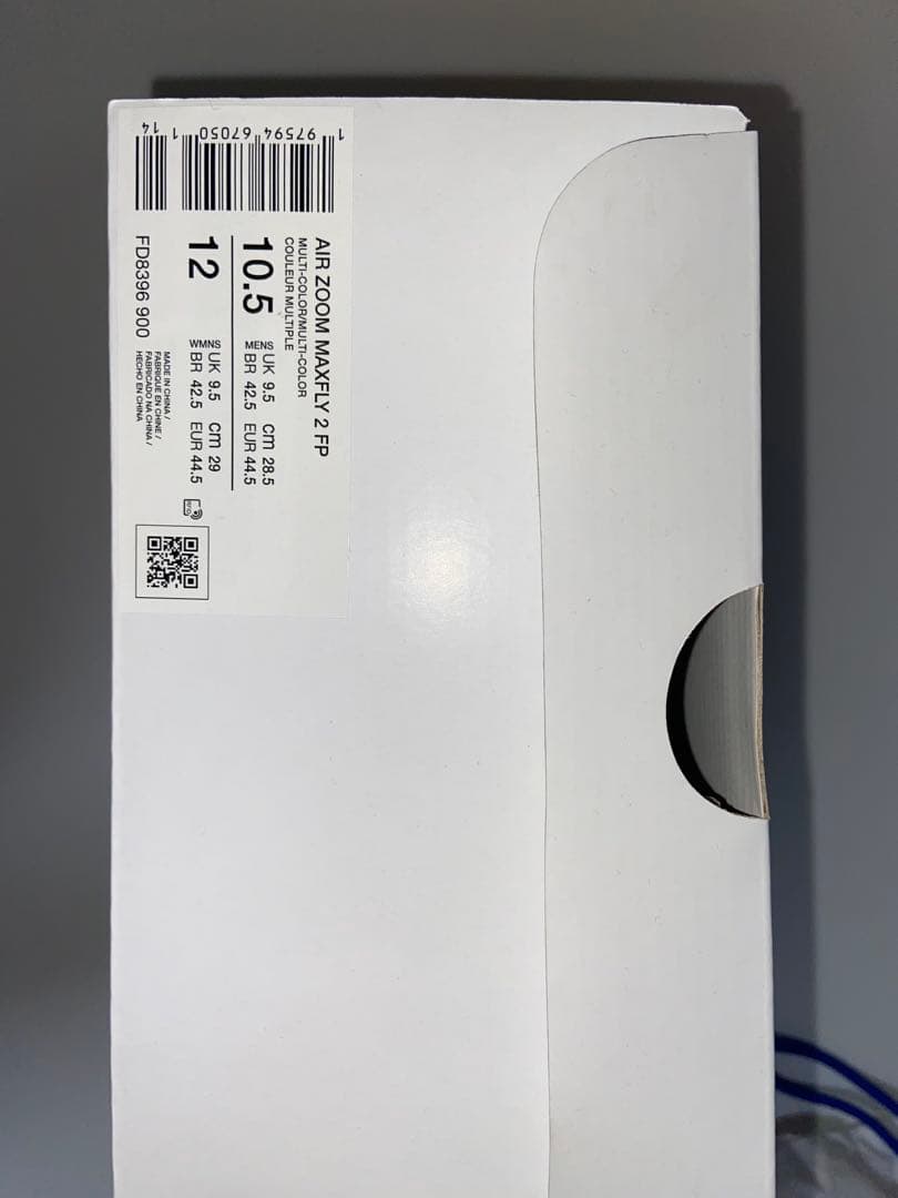 マックスフライ2 28.5 NIKE