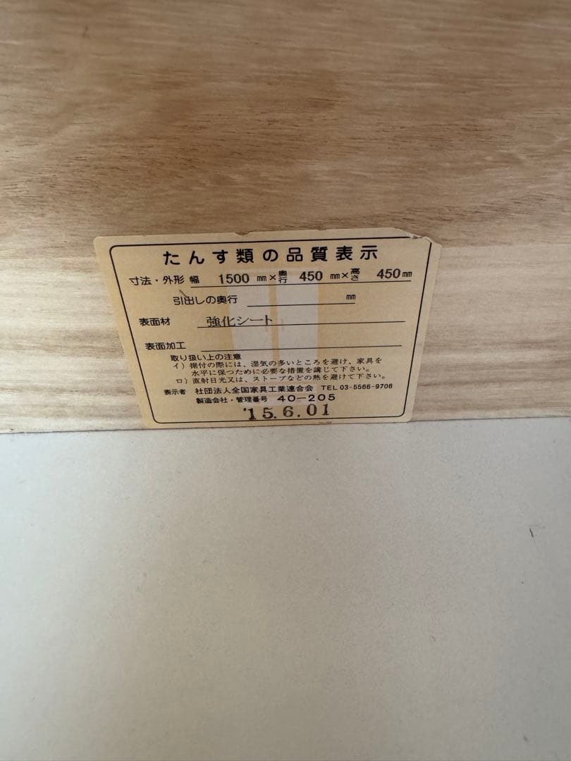 テレビボード 150 北欧デザイン モダン テレビ台