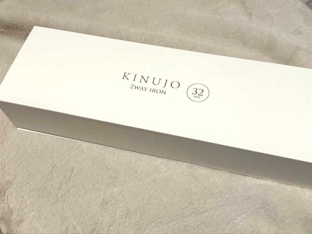 絹女 kinujo 2way アイロン 32mm
