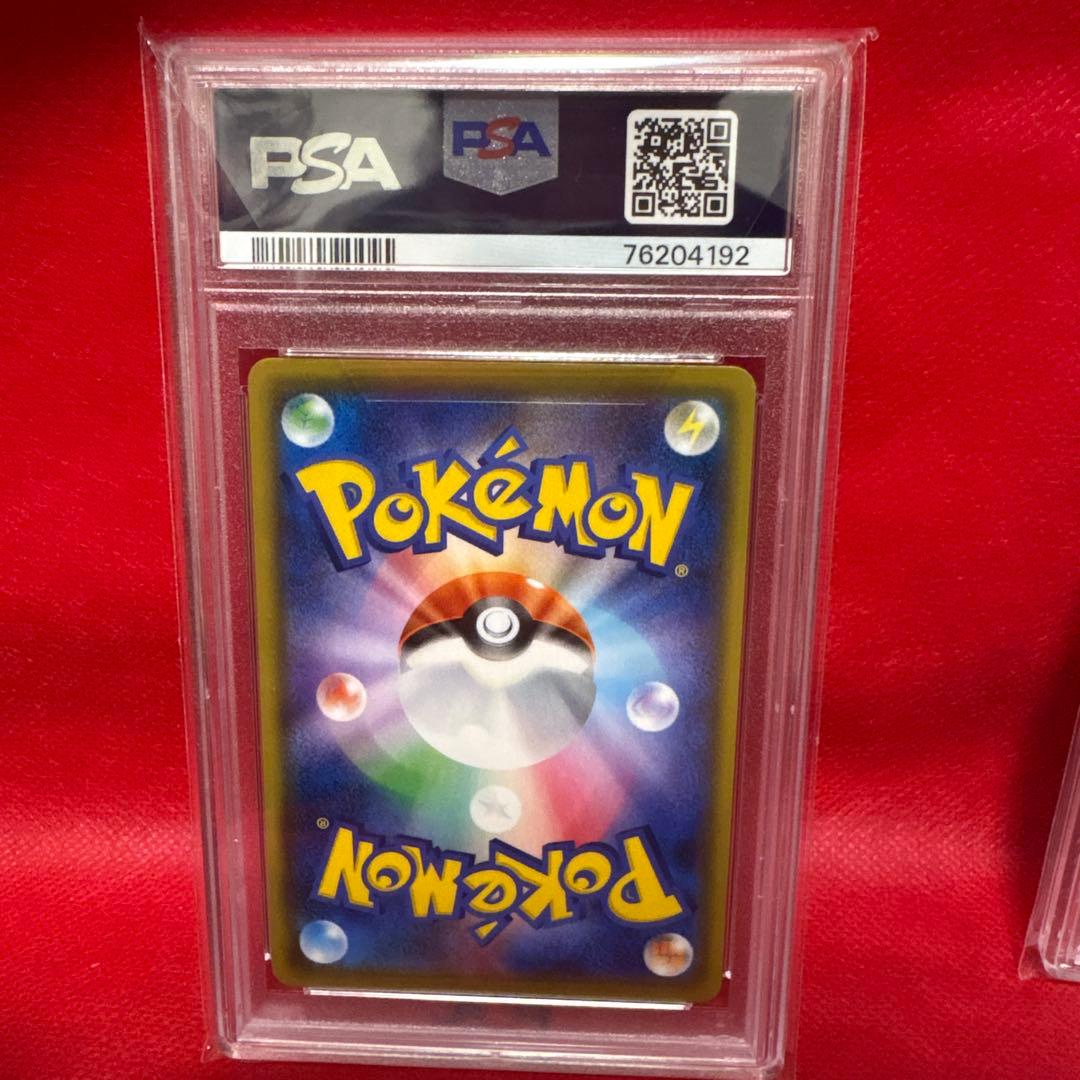 H*A様 いちげきウーラオスVMAX HR SA PSA10