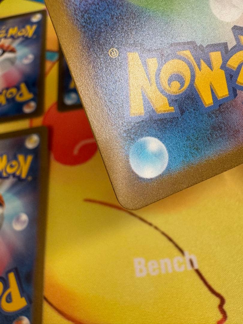 ポケモンカード ピカチュウ AR 151 4枚