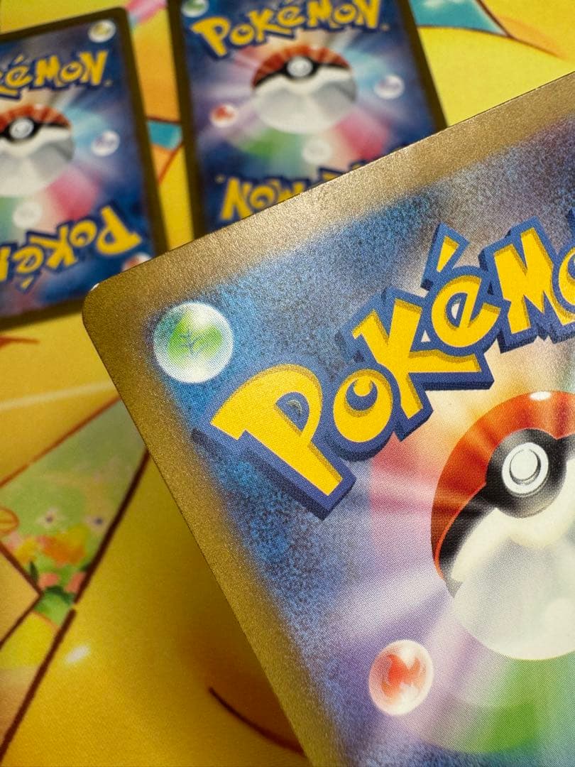 ポケモンカード ピカチュウ AR 151 4枚