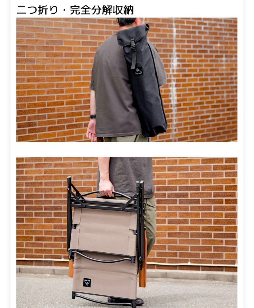 ストレージコンパクトリクライニングチェアハイバッグRATELWORKS