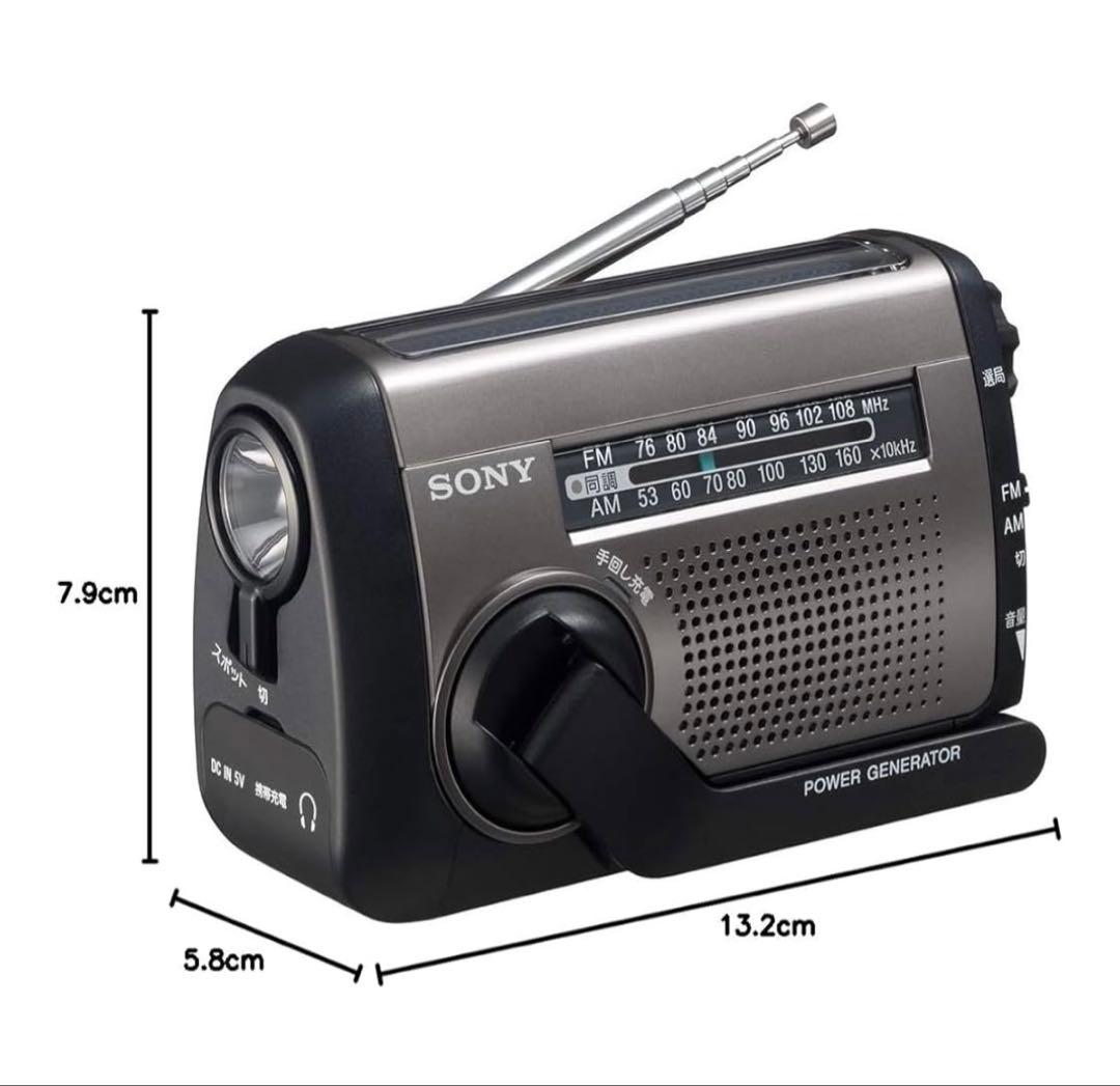 Sony ICF-B99 FM/AM/ワイドFM対応 手回し充電/太陽光充電対応
