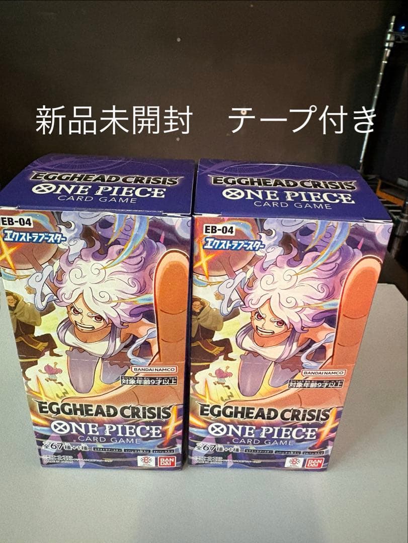 EGGHEAD CRISIS ONE PIECEカードゲーム テープ付き