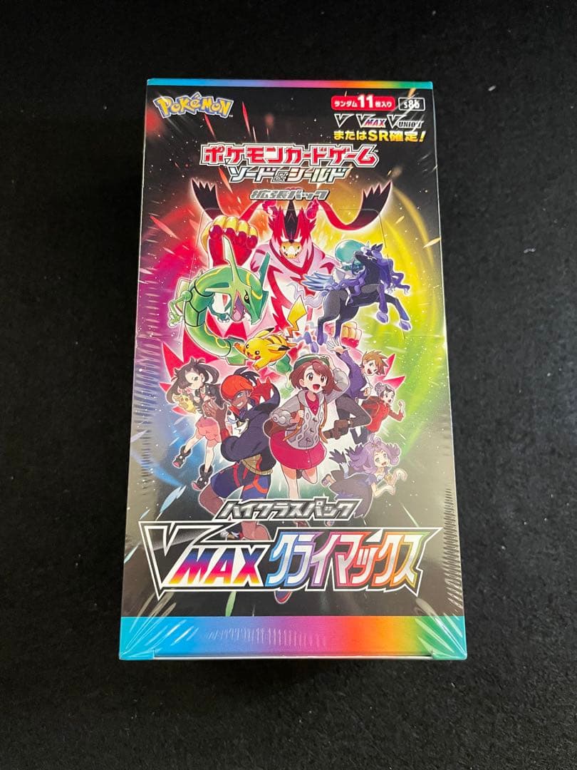 た*ん様 【未開封】vmaxクライマックス box シュリンク有り