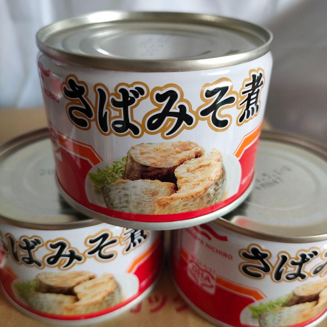 鯖缶　48缶詰　マルハニチロ鯖缶150g 水煮24＋みそ煮24　 長い賞味期限